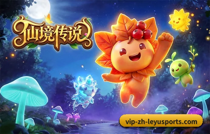 乐鱼体育 APP