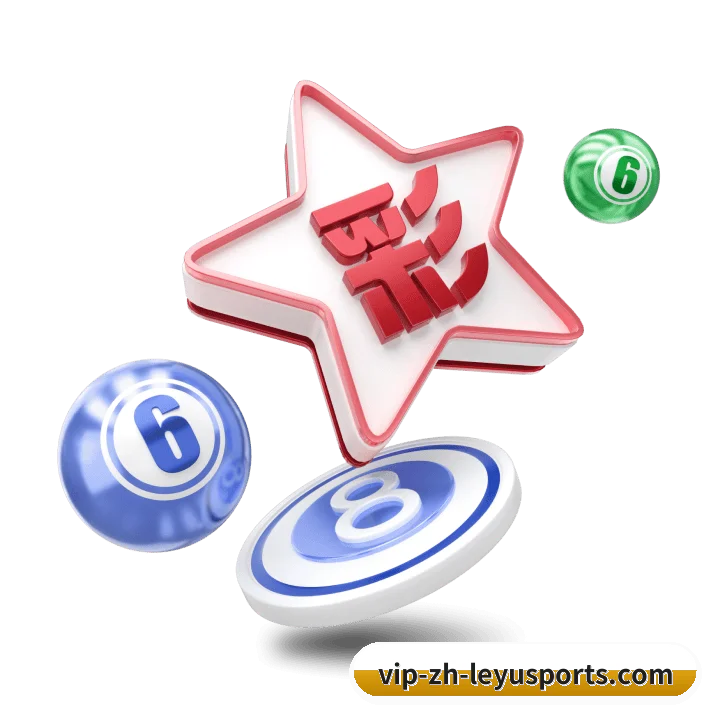 乐鱼体育 APP